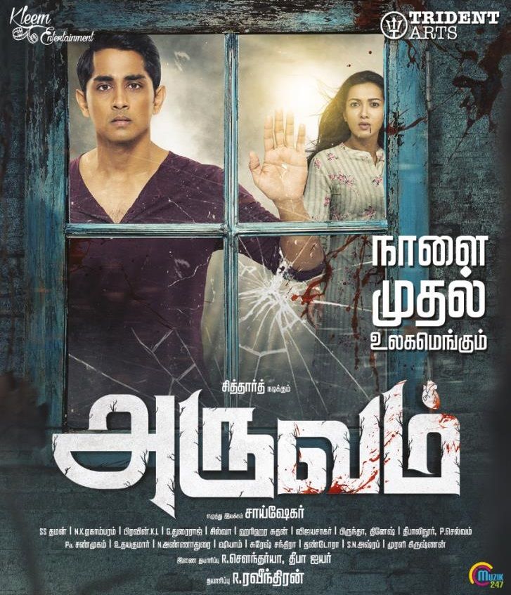 Aruvam movie watch online hot sale