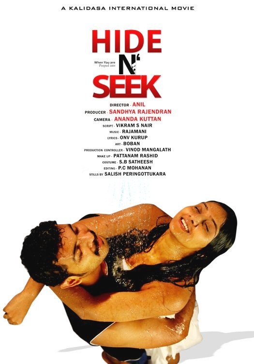 Hide N Seek Where To Watch Online Streaming Full Movie