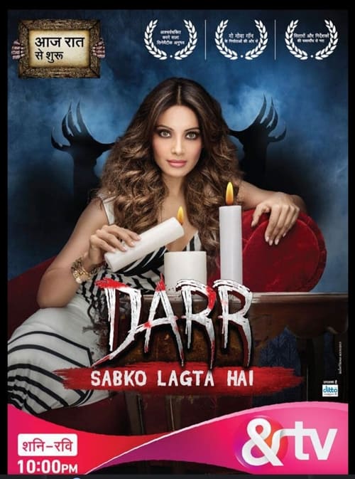 Darr amazon online prime