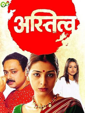 Red Swastik 2007 Full Movie Watch Online Free Hindilinks4u To