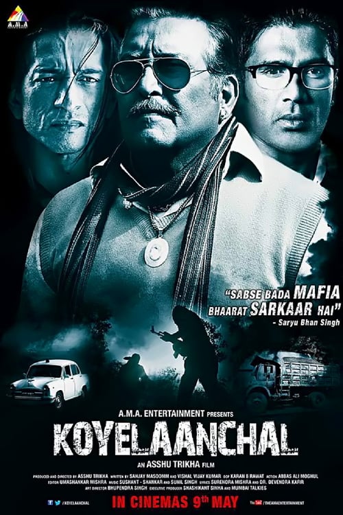 Koyelaanchal Reviews Where to Watch Movie Online Stream or Skip