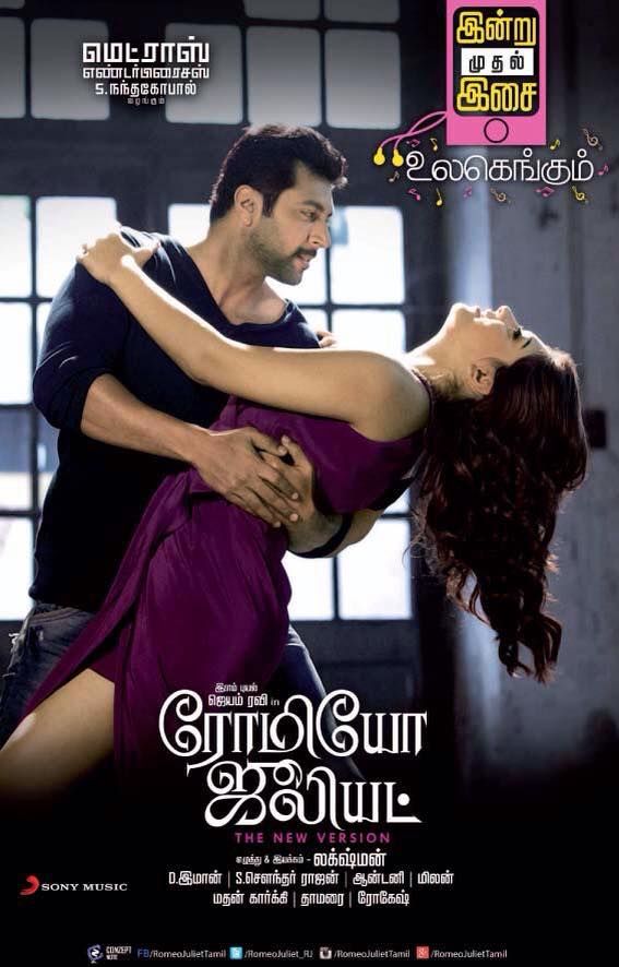 Romeo juliet best sale tamil movie hotstar