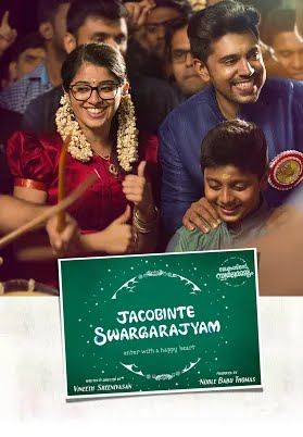 Jacobinte swargarajyam full movie hotstar new arrivals