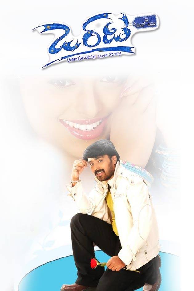 I love you kannada movie online sale watch free