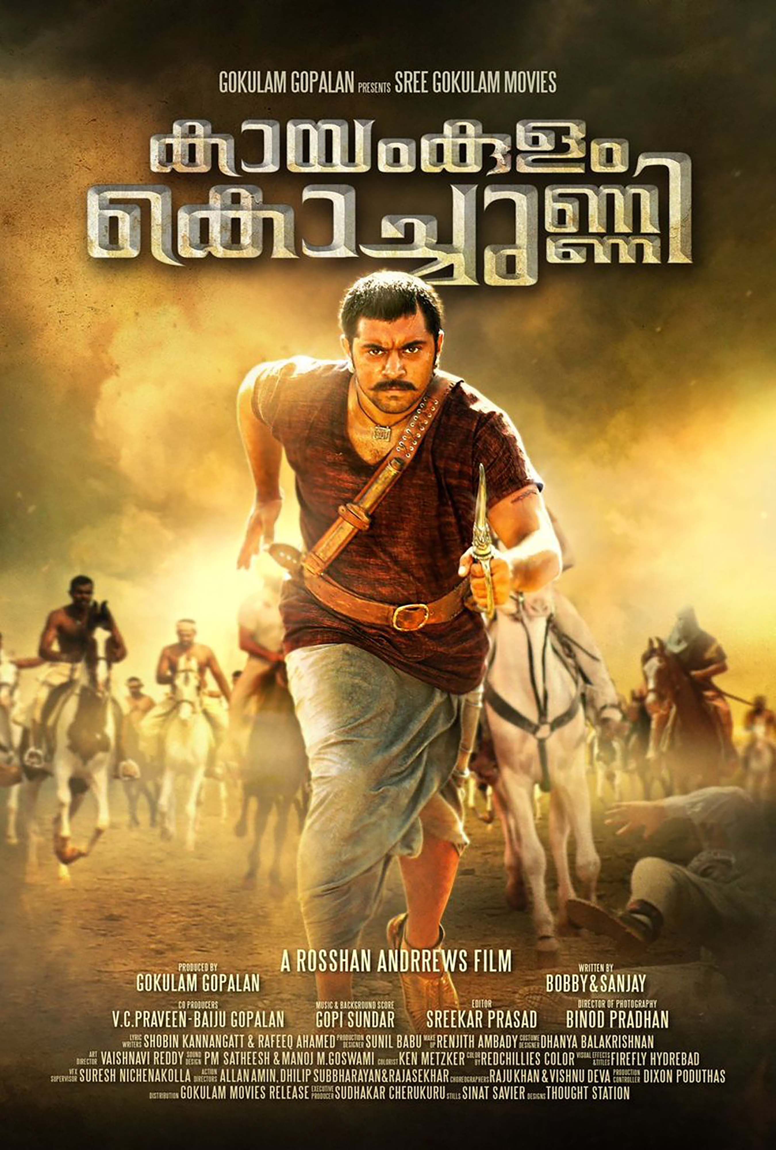 Kayamkulam kochunni hot sale online movie