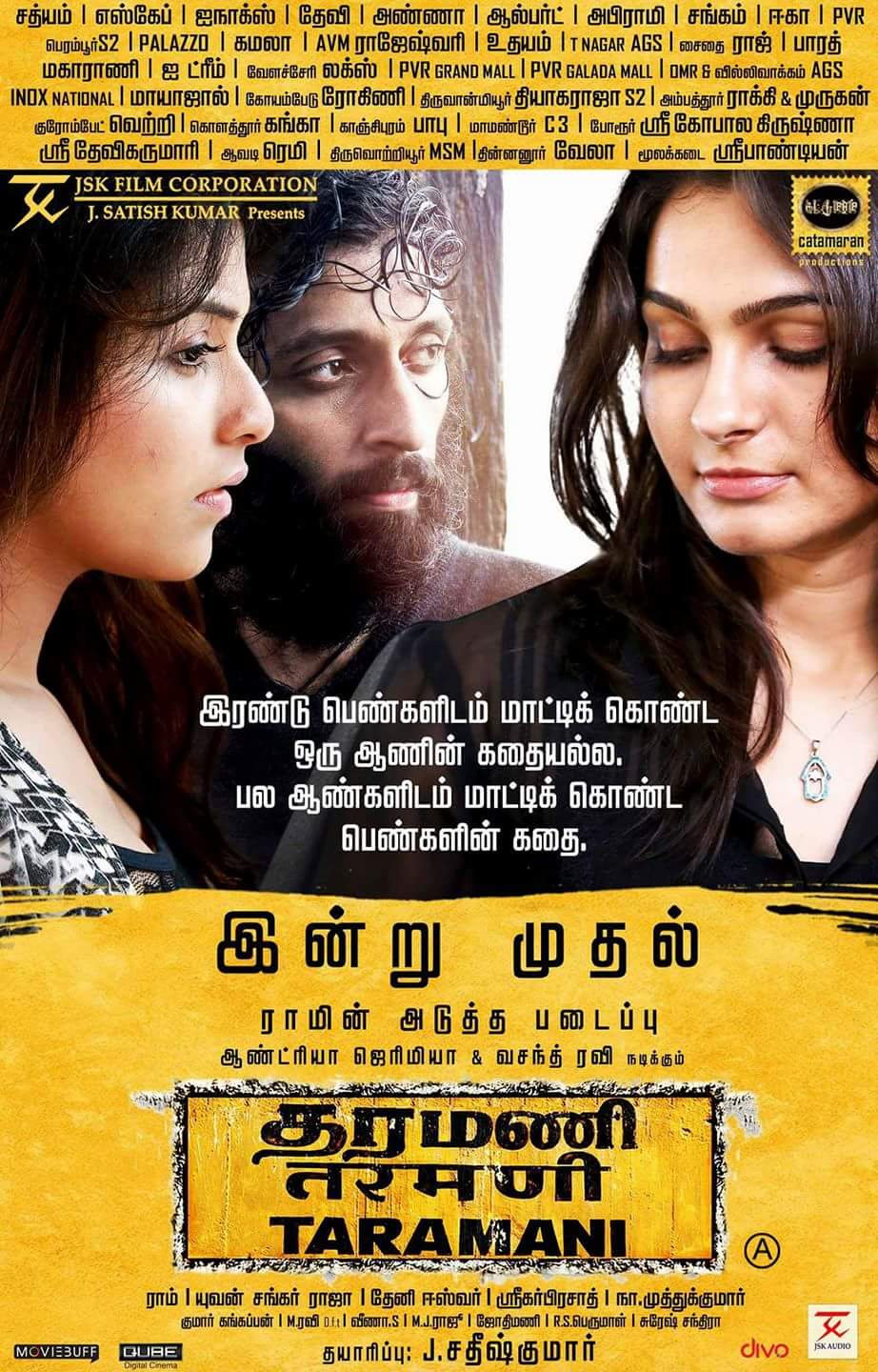 Taramani Where To Watch Online Streaming Full Movie