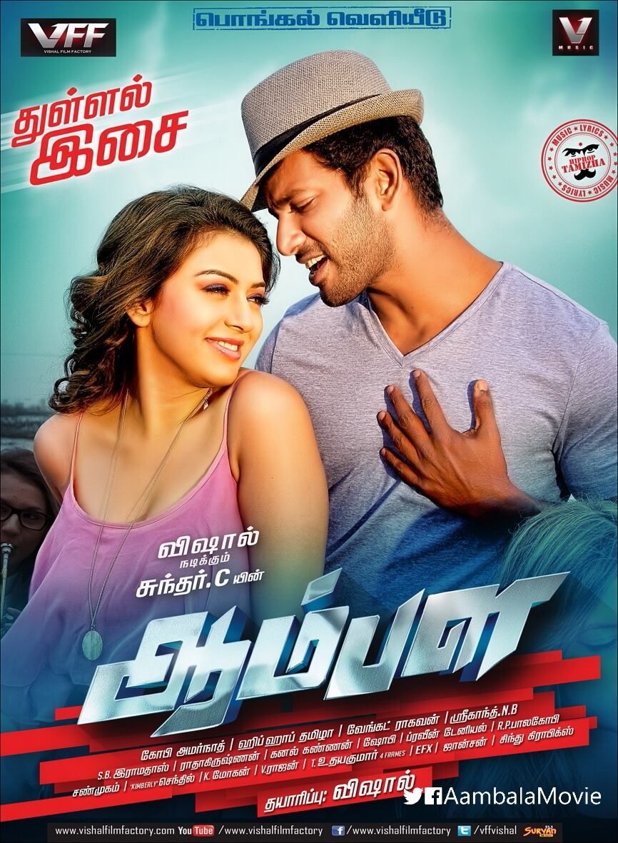 Aambala Reviews Where to Watch Movie Online Stream or Skip