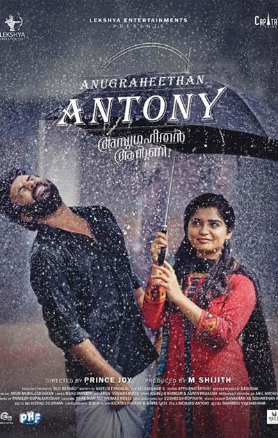 Anugraheethan Antony Reviews Where to Watch Movie Online Stream