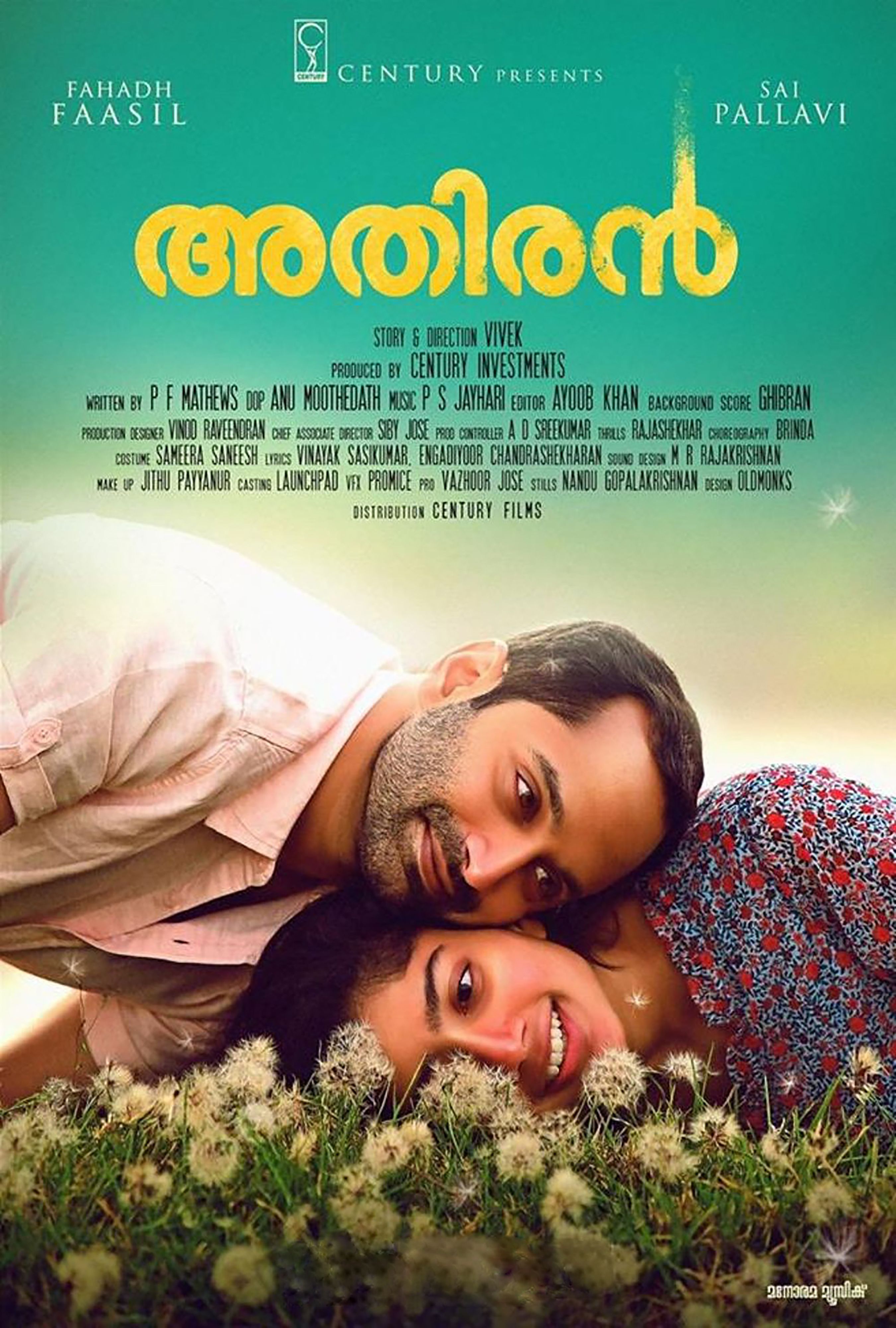 Watch athiran movie online with english subtitles new arrivals