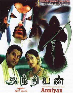 Anniyan tamil full hot sale movie online youtube