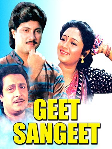 Geet discount full movie