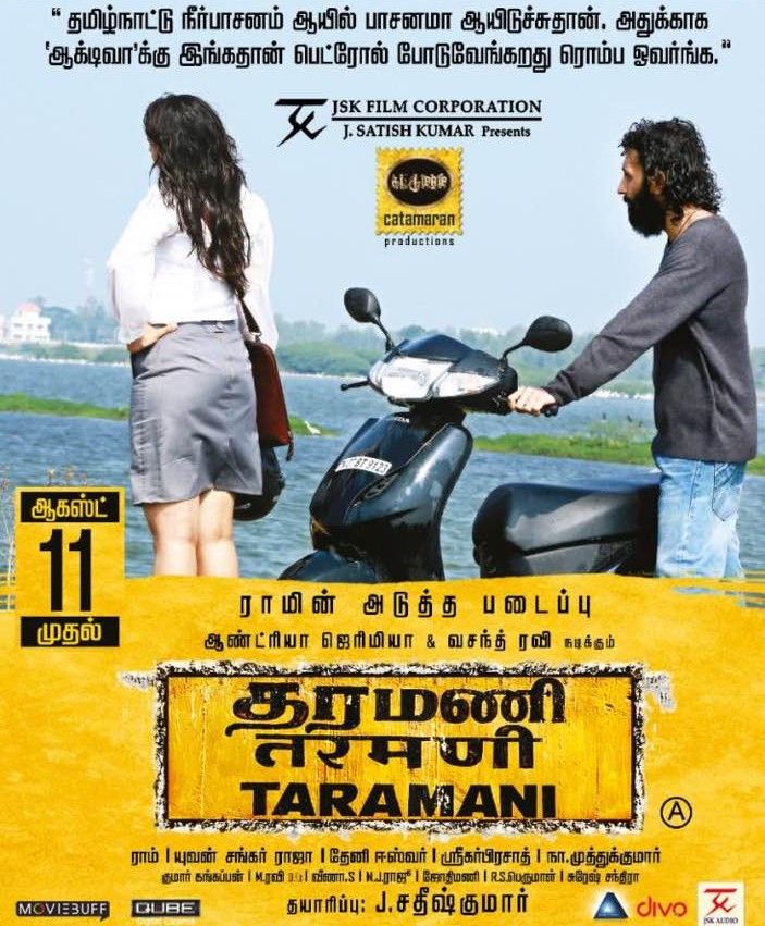 Taramani Where To Watch Online Streaming Full Movie