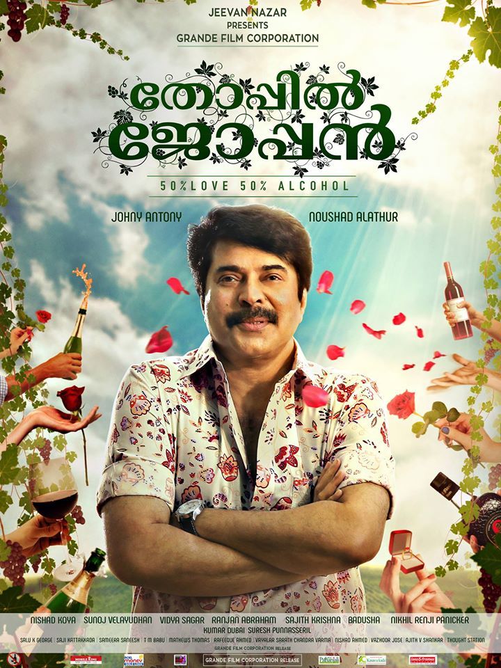 Thoppil joppan best sale full movie hotstar