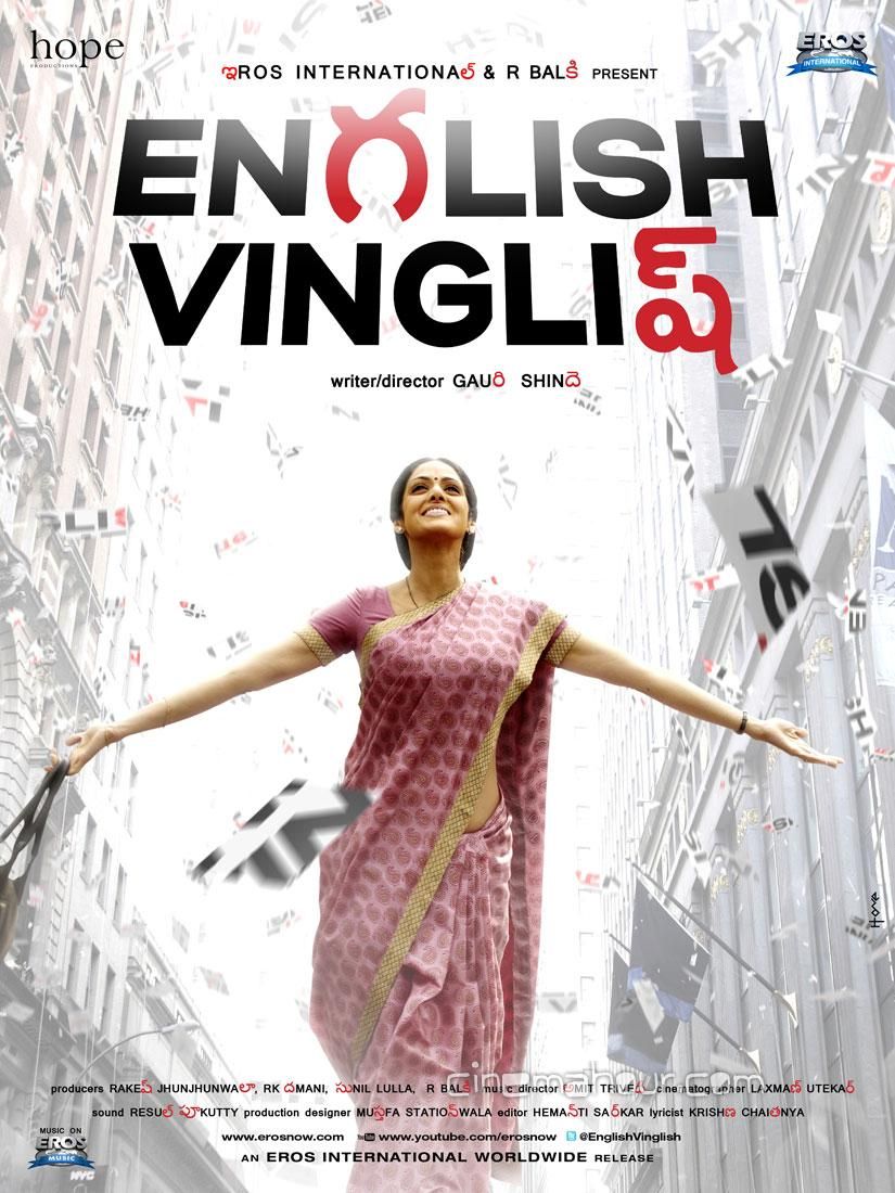 English vinglish tamil clearance full movie online hotstar