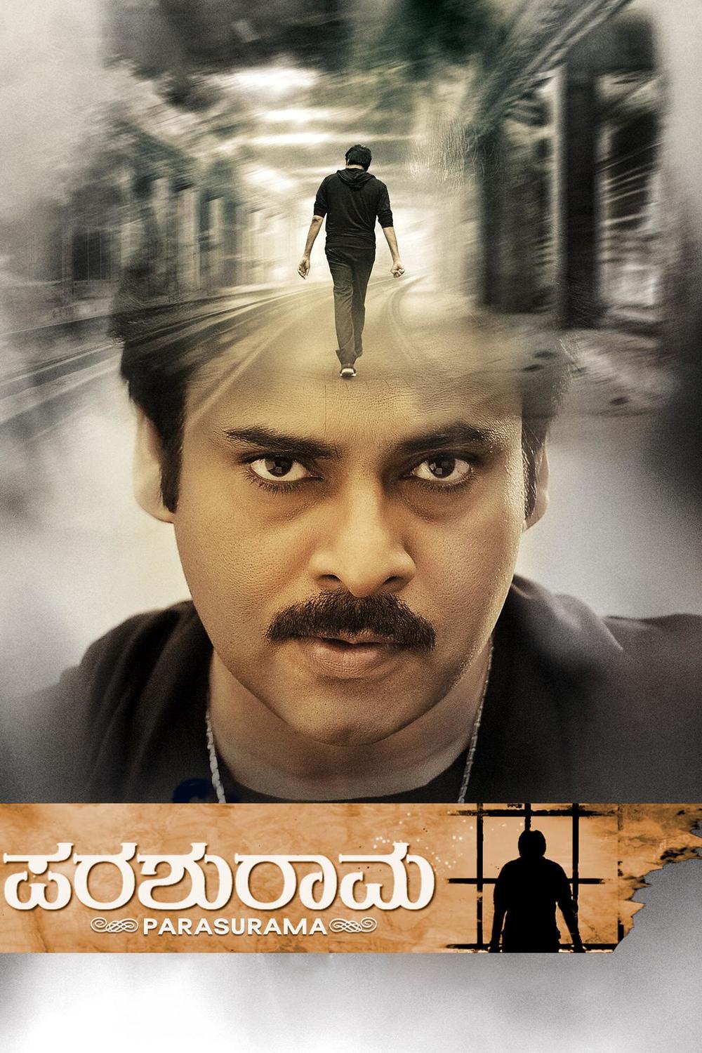 Agnyaathavaasi telugu full online movie download