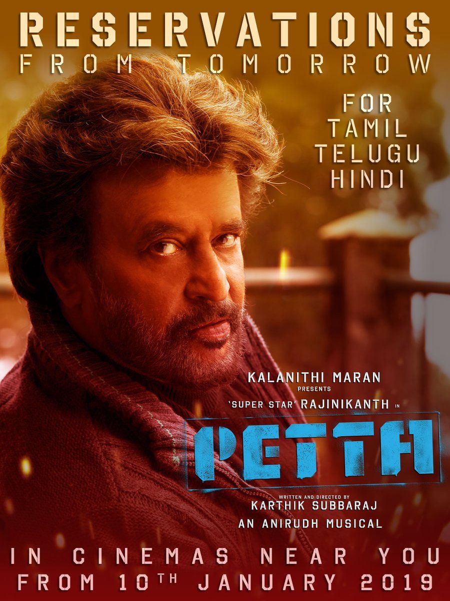 Watch petta movie on sale online