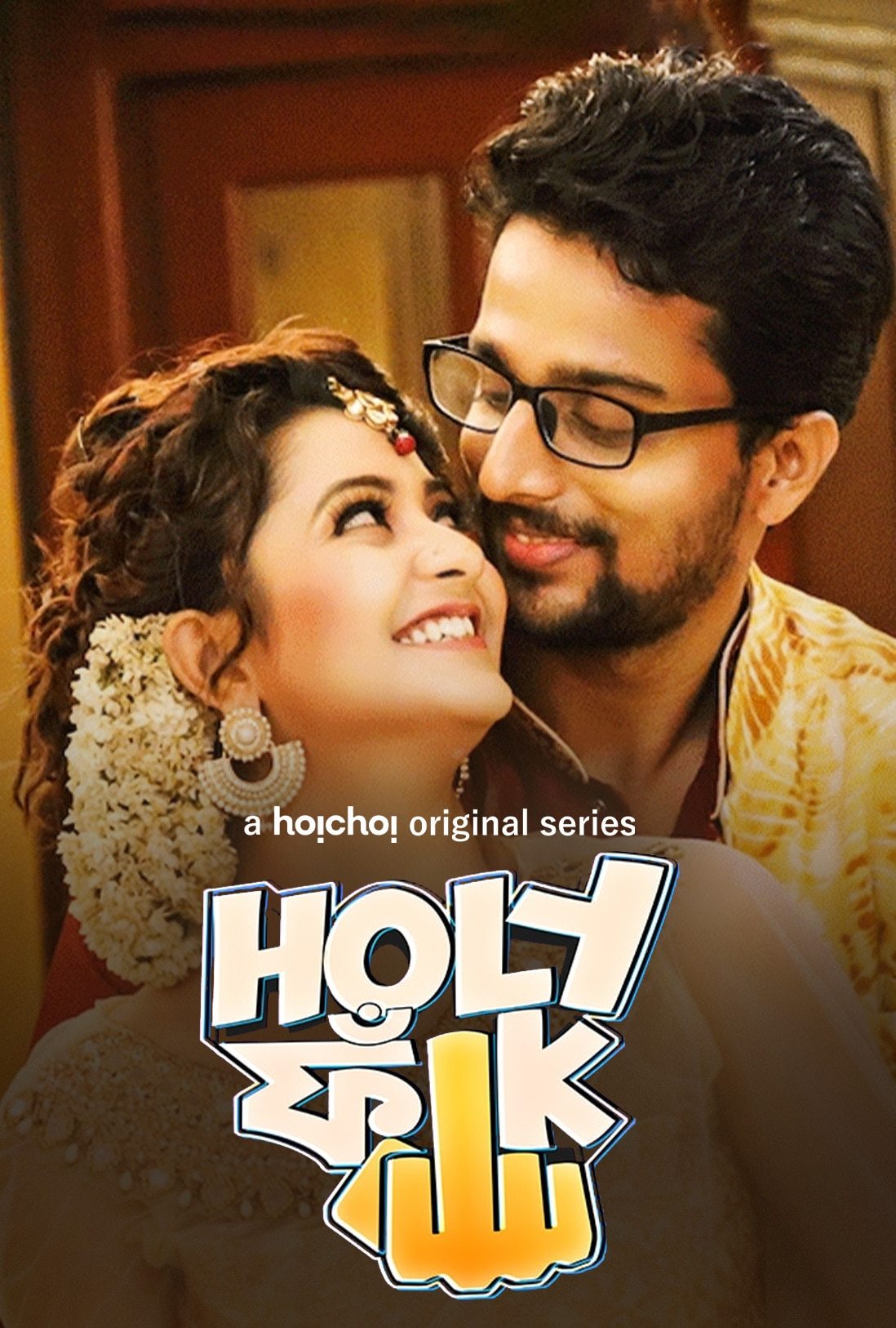 Holy Faak Reviews Where to Watch Tv show Online Stream or Skip