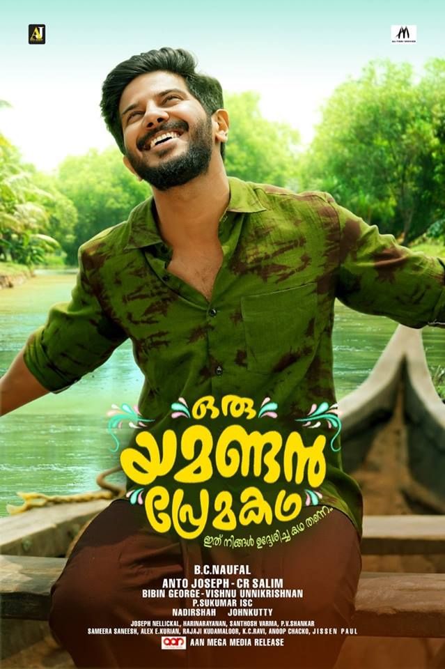 Oru Yamandan Premakadha Reviews Where to Watch Movie Online