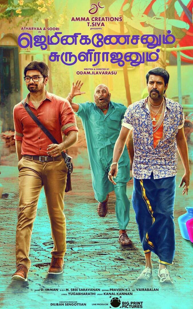 Gemini Ganeshanum Suruli Raajanum Reviews Where to Watch Movie Online Stream or Skip