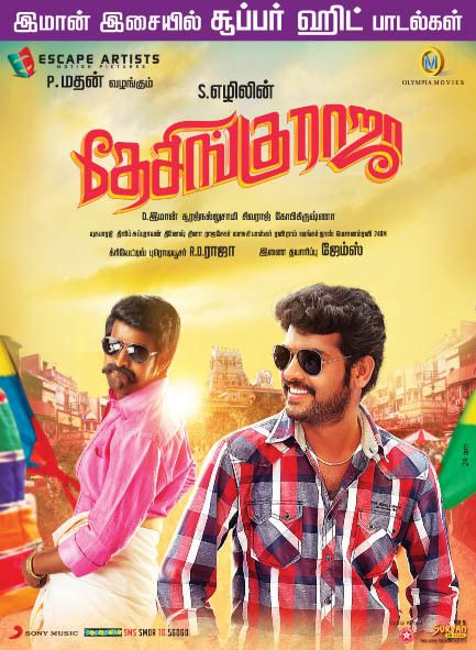 Desingu Raja Reviews Where to Watch Movie Online Stream or Skip