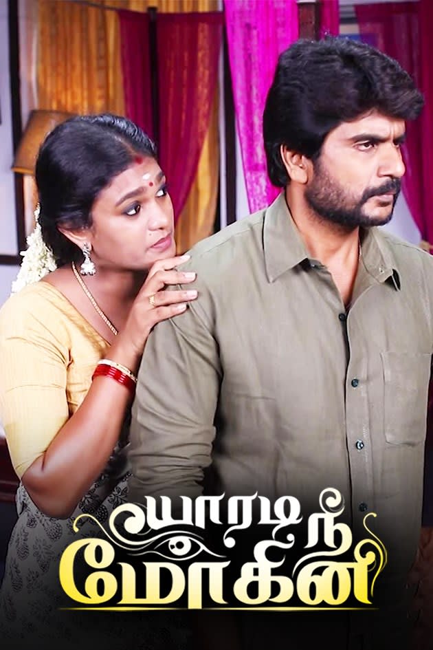 Yaaradi Nee Mohini Reviews Where to Watch Tv show Online Stream or Skip