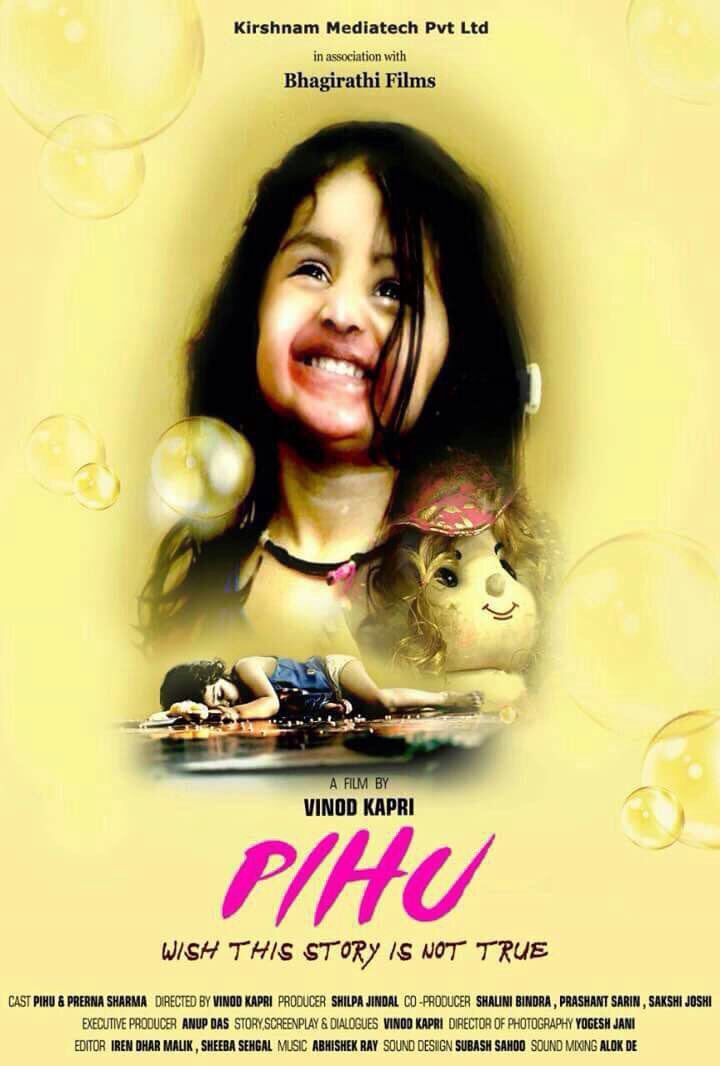 Pihu full movie watch online free new arrivals