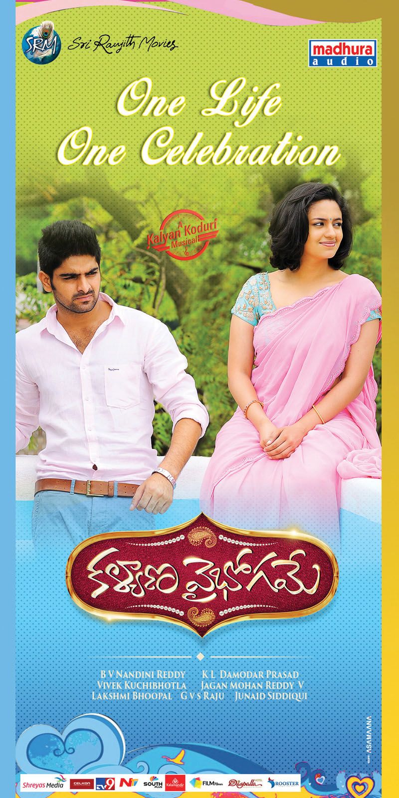 Kalyana vaibhogame movie discount online with english subtitles