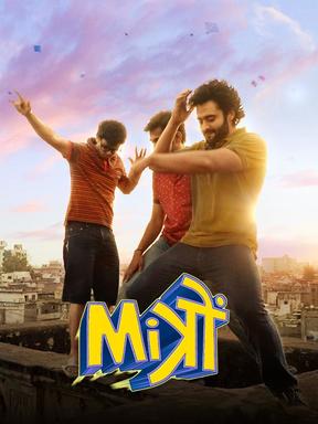 Mitron full movie discount hotstar