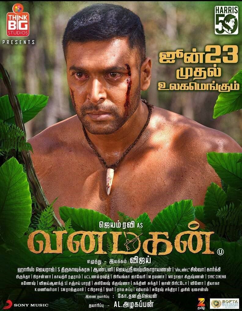 Vanamagan outlet amazon prime