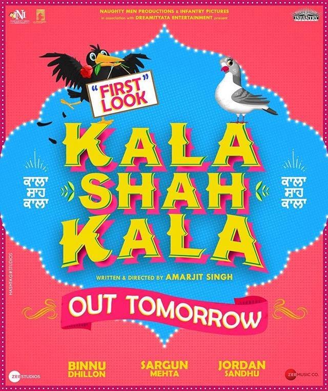 Kala shah kala discount netflix