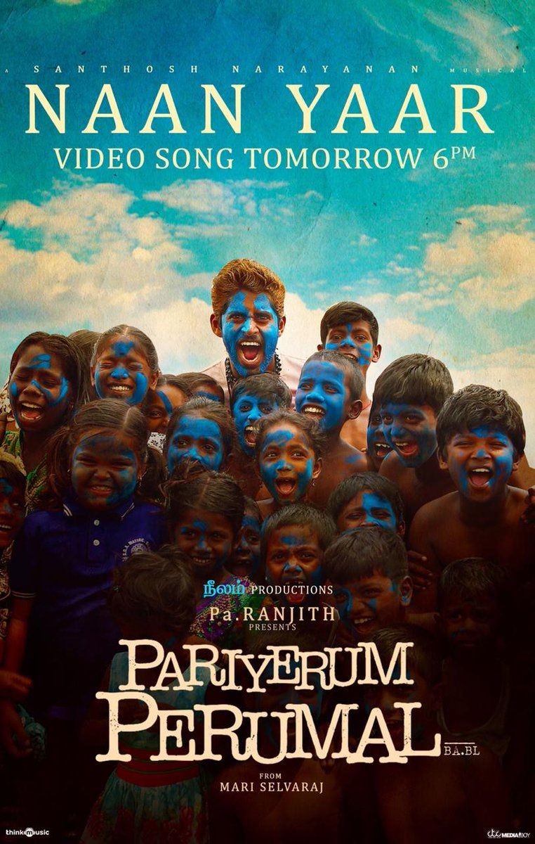 Pariyerum perumal tamil full movie online watch on sale free