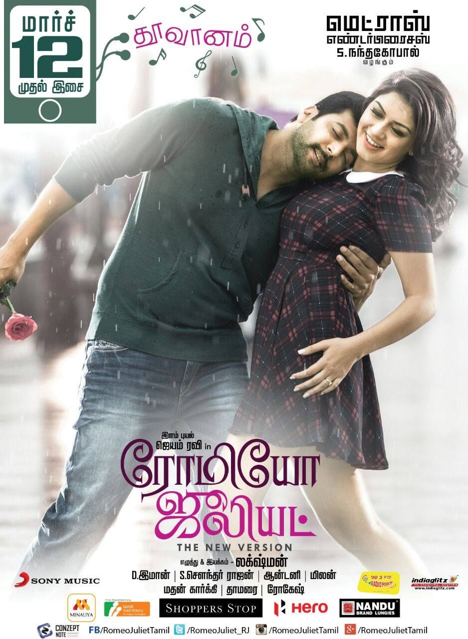 Romeo juliet best sale tamil movie hotstar