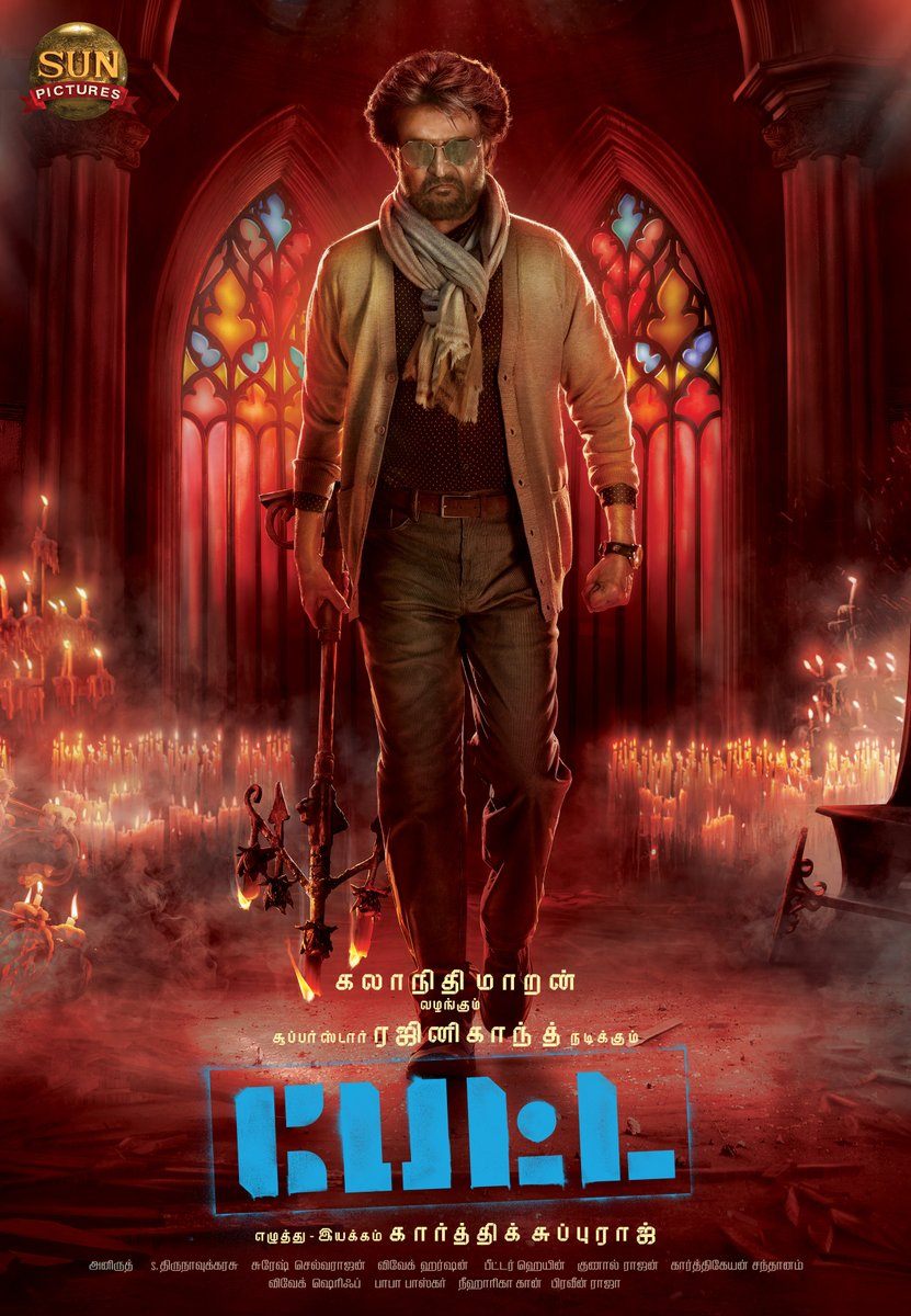 Petta full movie on sale online