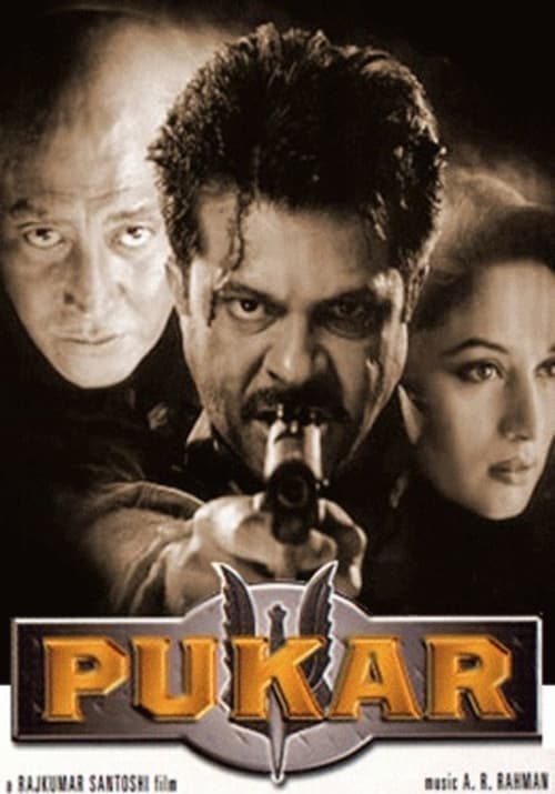 Pukar full 2025 movie hotstar