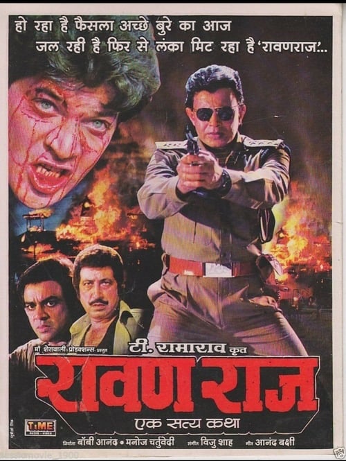 Raaj Film