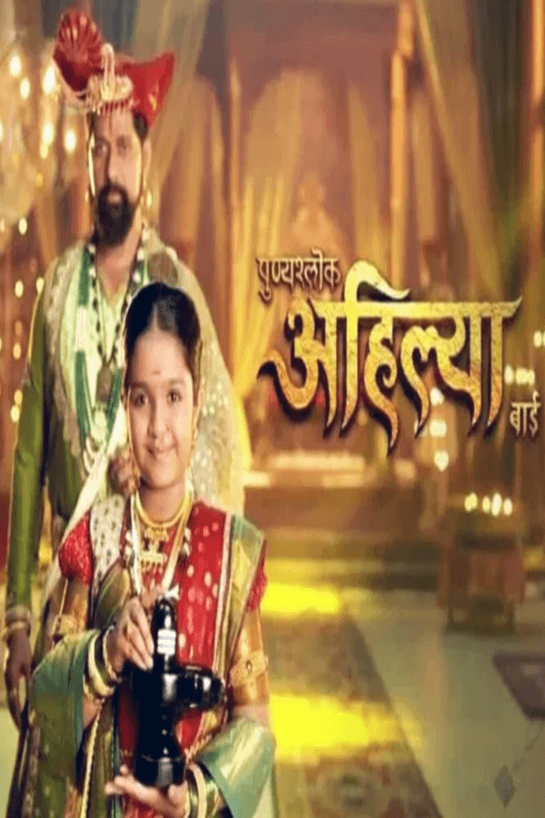 Punyashlok Ahilyabai Reviews Where to Watch Tv show Online