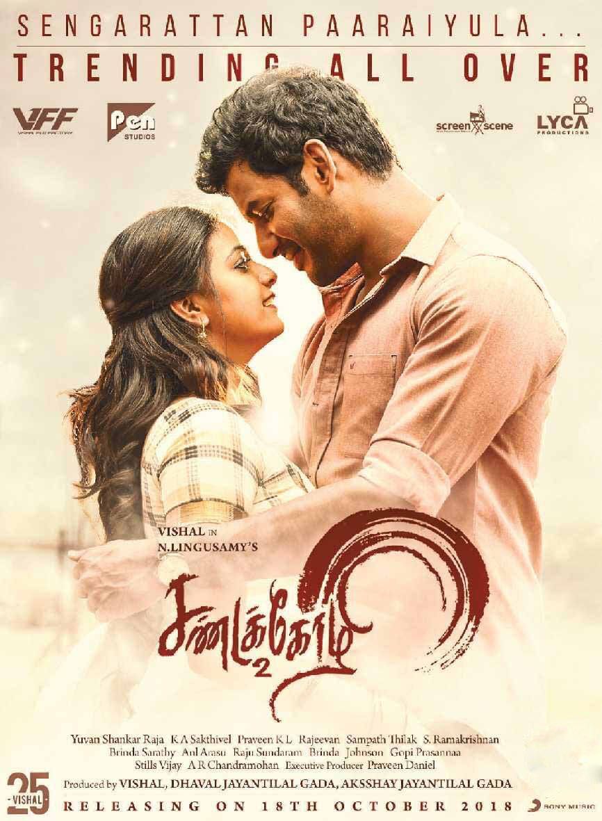 Sandakozhi 2 Reviews Where to Watch Movie Online Stream or Skip