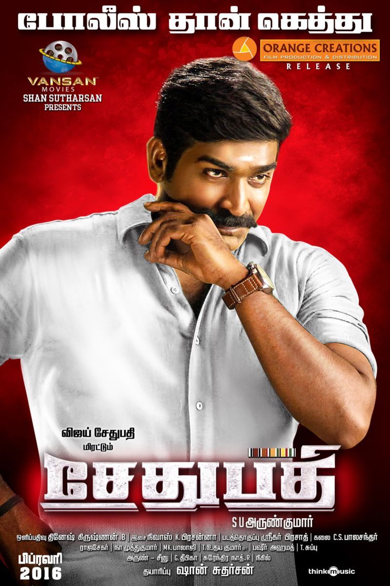 Sethupathi movie best sale online tamilrockers