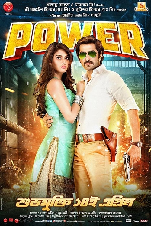 Power bengali full 2024 movie online watch free