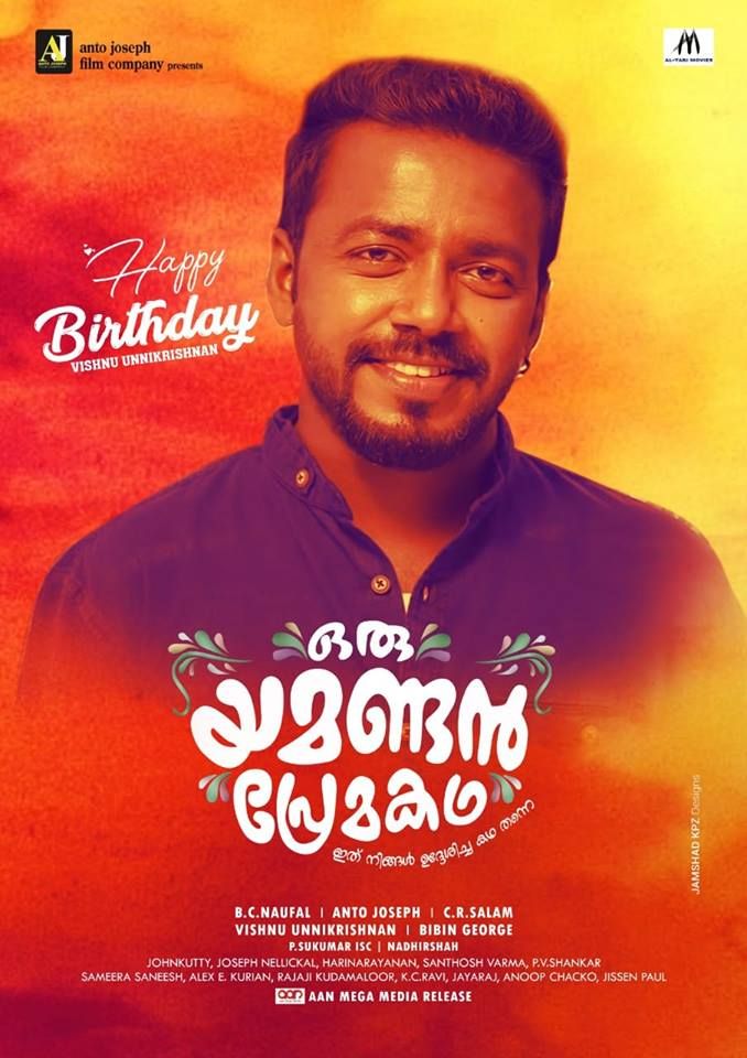 Oru yamandan premakadha hotstar new arrivals