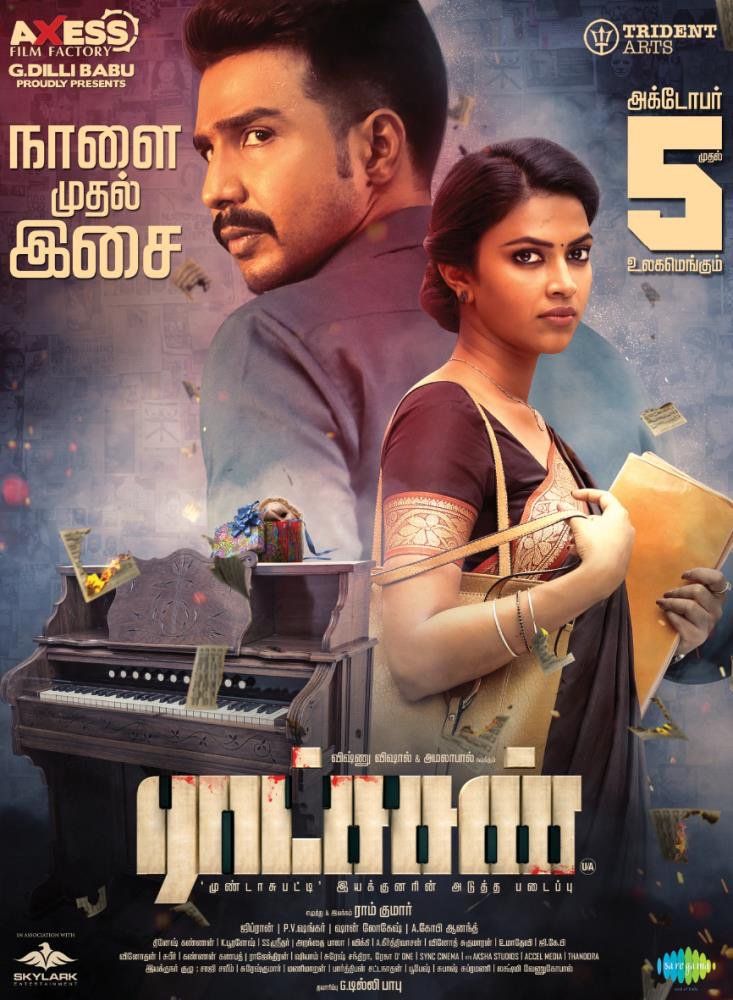 Ratsasan full movie sale download with english subtitles