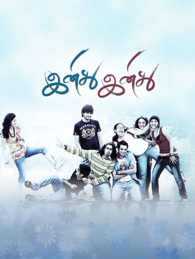 Inidhu Inidhu Reviews Where to Watch Movie Online Stream or Skip