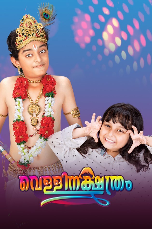 Mounam Sammatham Part 3 Reviews Where to Watch Tv show Online