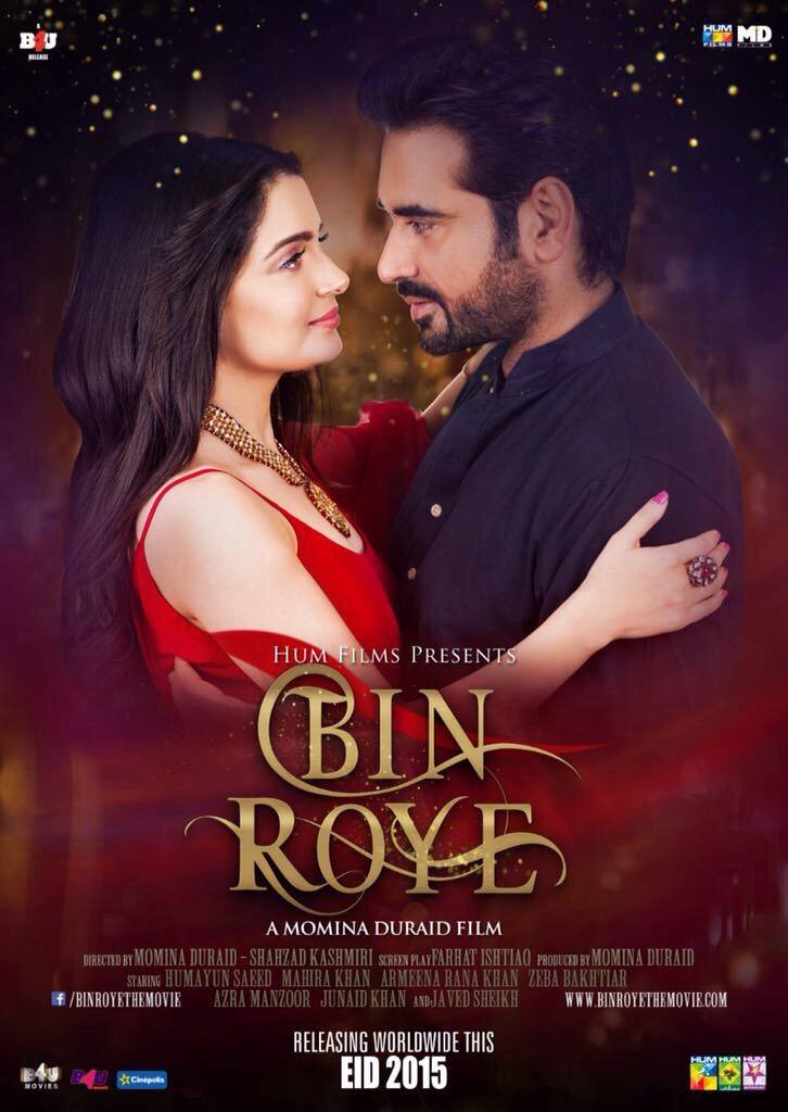 Bin roye film full movie sale