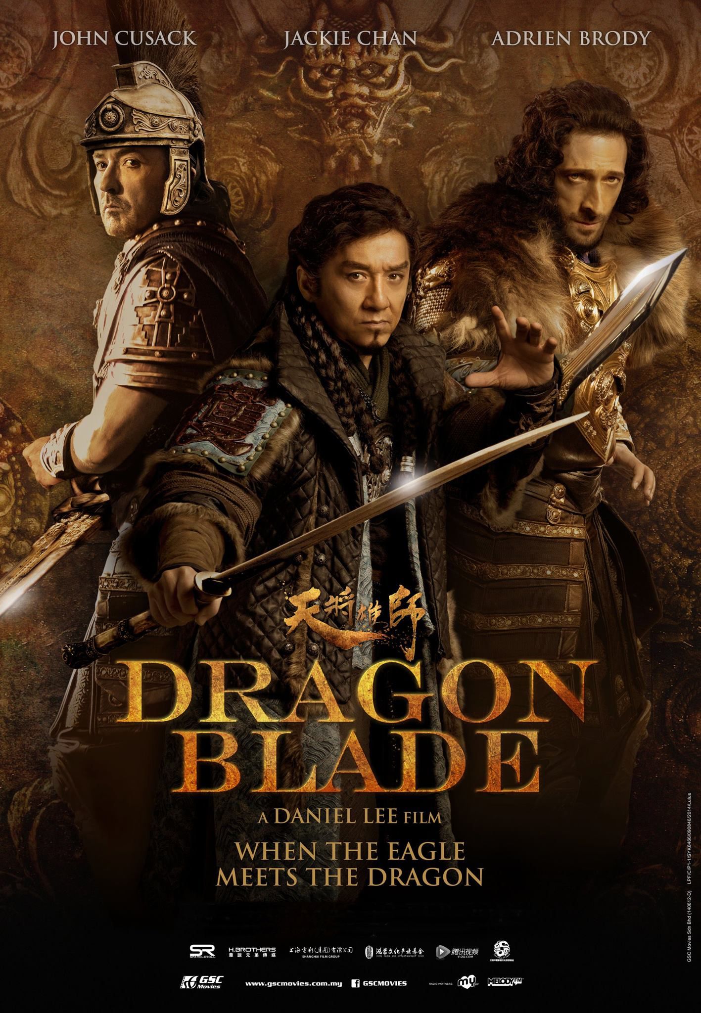 DragonBlade : The Legend of Lang streaming online