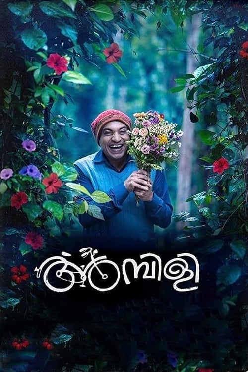 Ambili full movie outlet hotstar