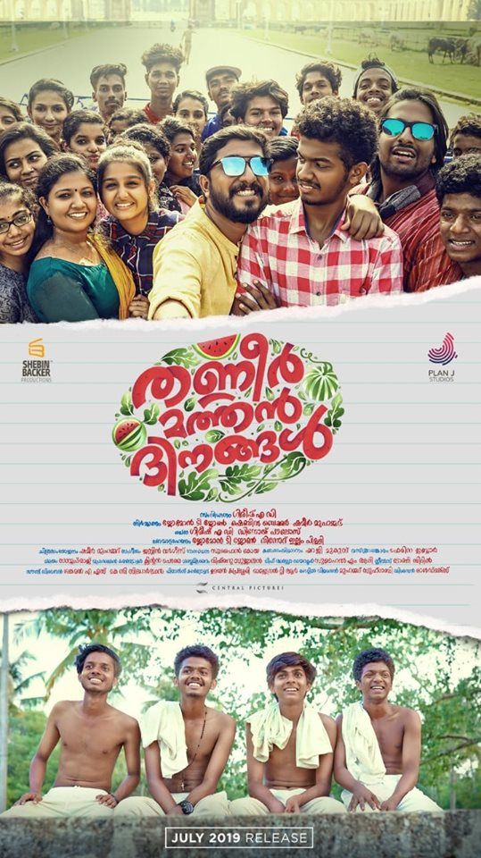Thanneer mathan dinangal full movie watch online clearance