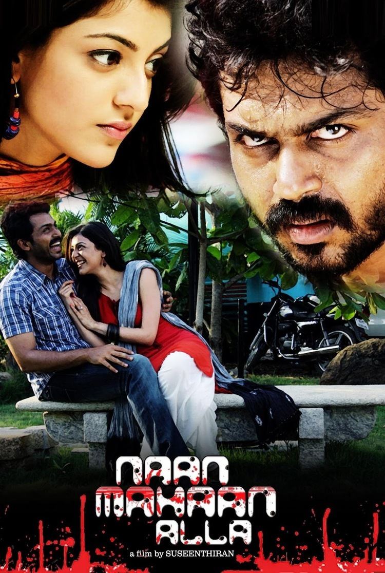 Naan Mahaan Alla Reviews Where to Watch Movie Online Stream or