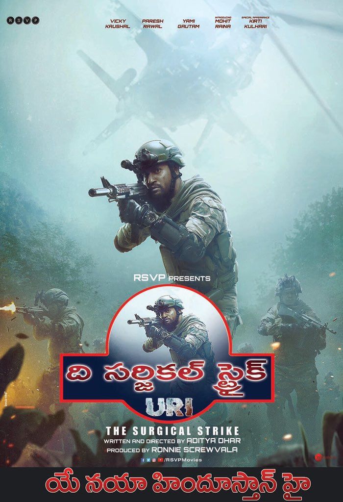 Uri the surgical on sale strike movie on hotstar