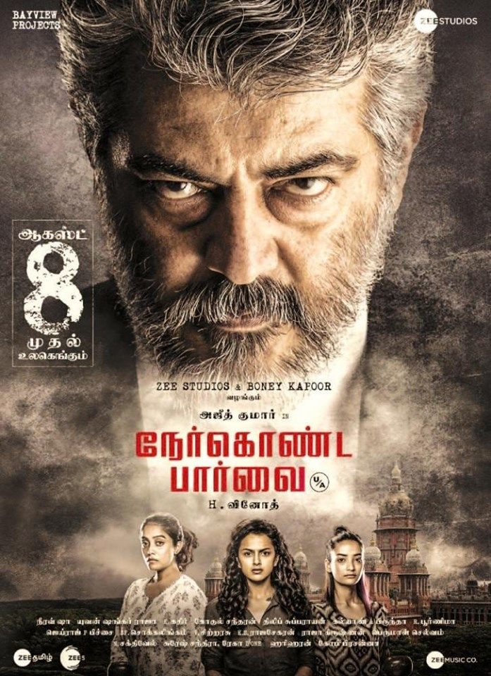 Nerkonda Paarvai Reviews Where to Watch Movie Online Stream or